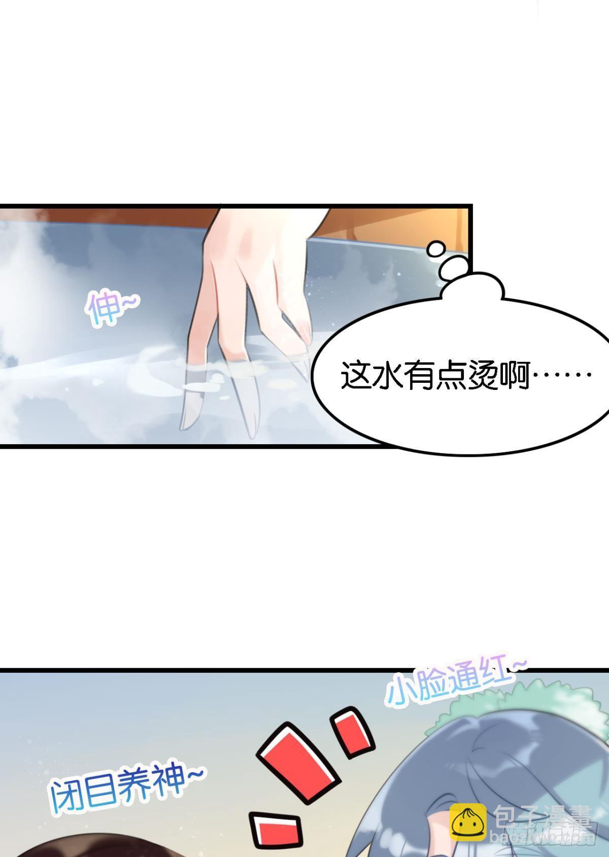 咦，可汗肾不错(1/2)-第6话