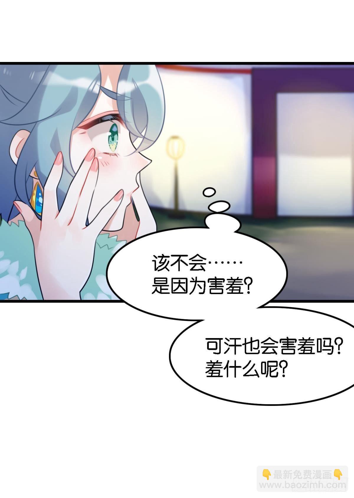 咦，可汗肾不错(1/2)-第6话