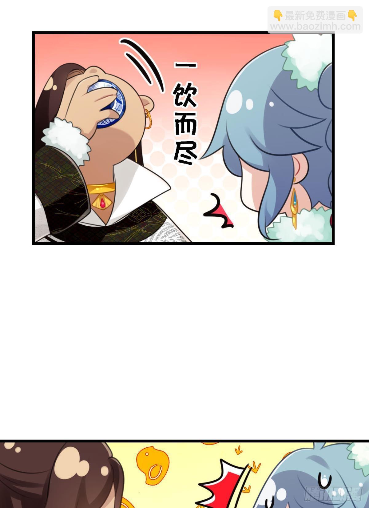 咦，可汗肾不错(1/2)-第6话