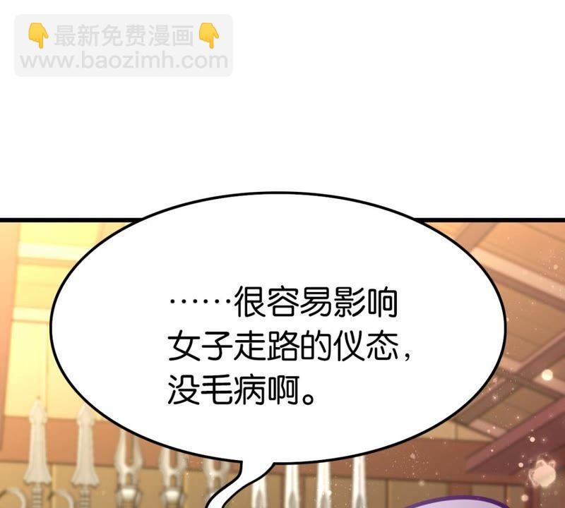南边来了个书生(1/2)-第50话