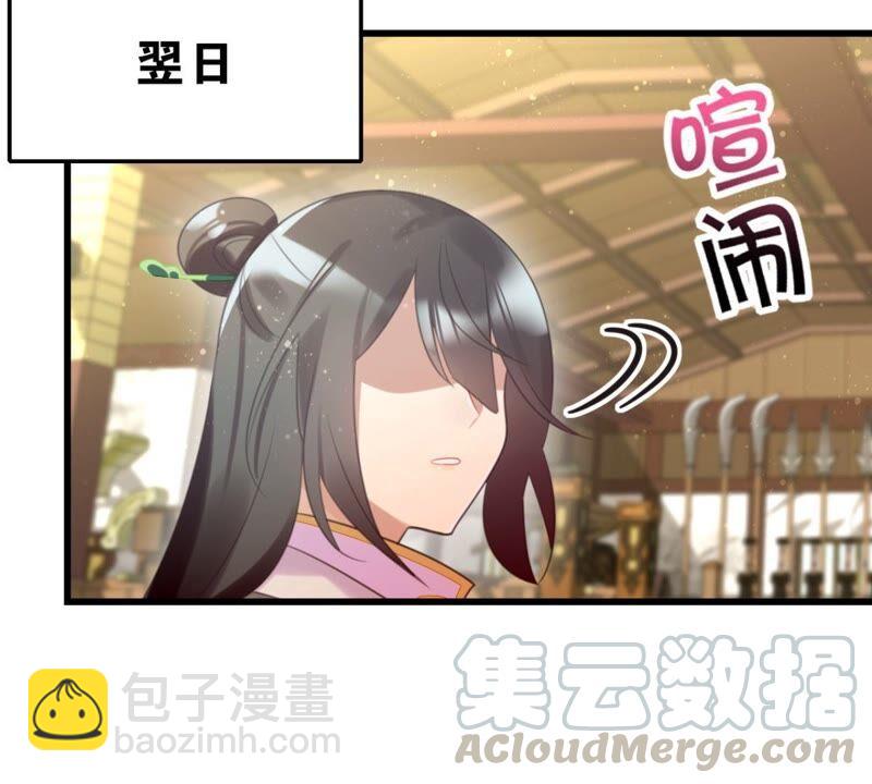 南边来了个书生(1/2)-第50话