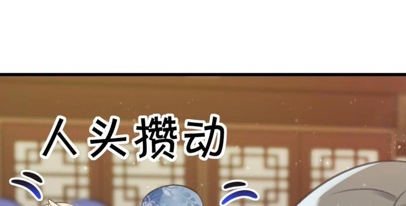 南边来了个书生(1/2)-第50话