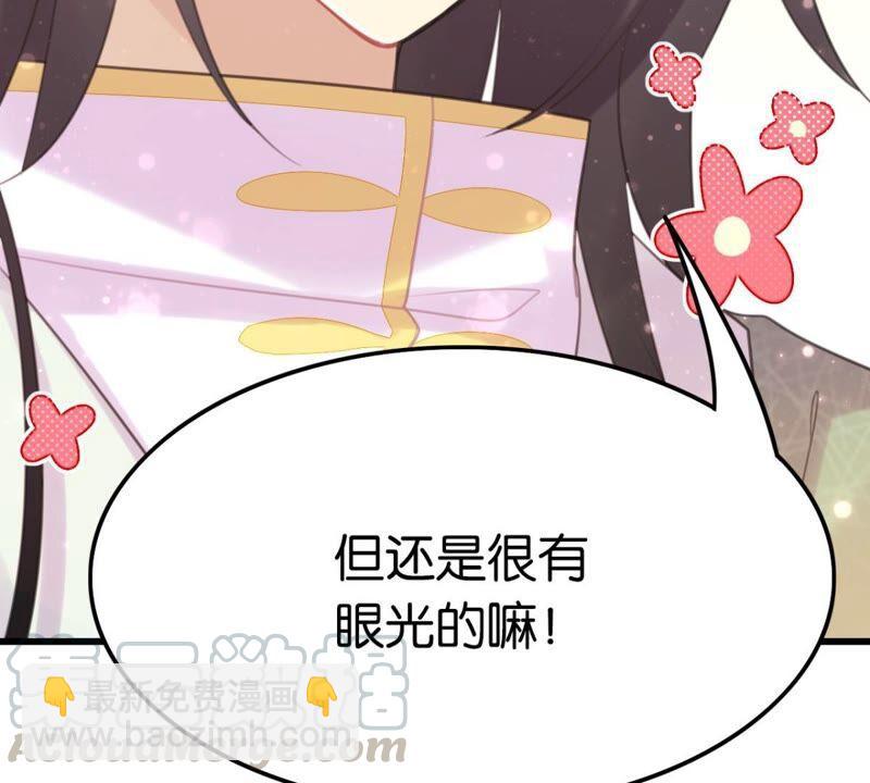 南边来了个书生(1/2)-第50话
