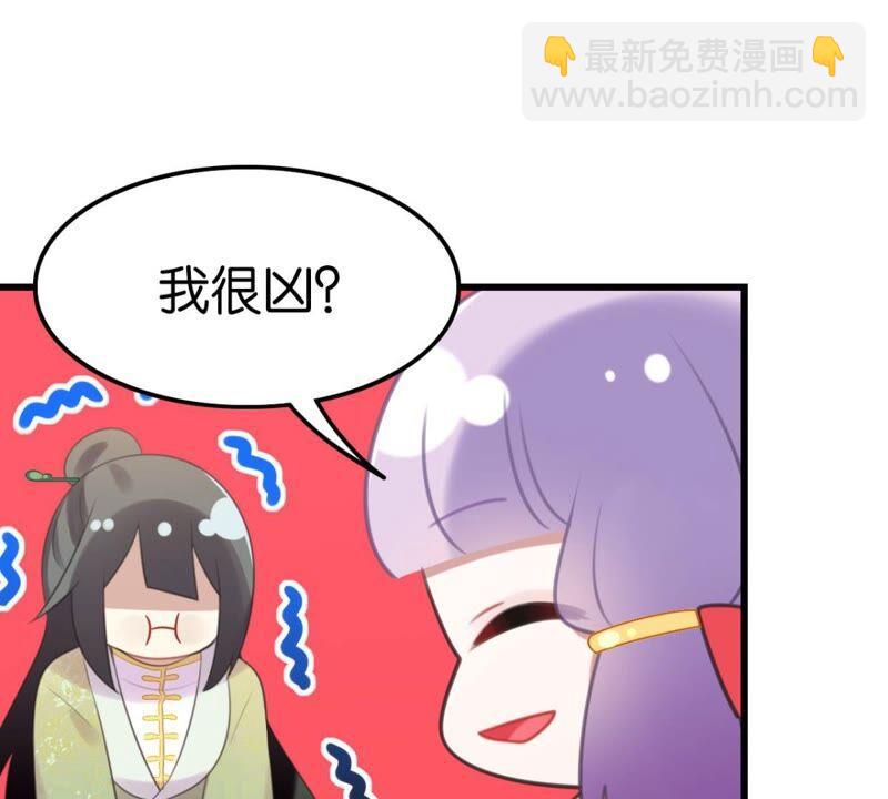 南边来了个书生(1/2)-第50话