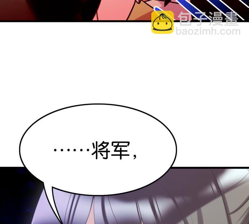 南边来了个书生(1/2)-第50话