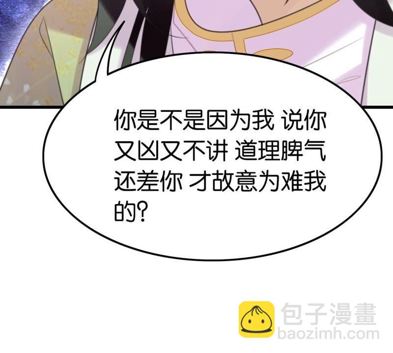 南边来了个书生(1/2)-第50话