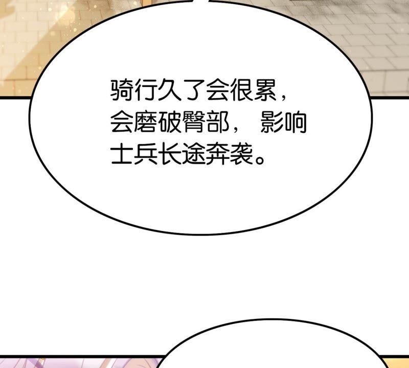 南边来了个书生(1/2)-第50话