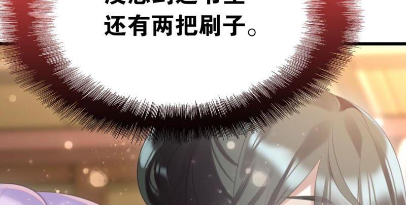 南边来了个书生(1/2)-第50话