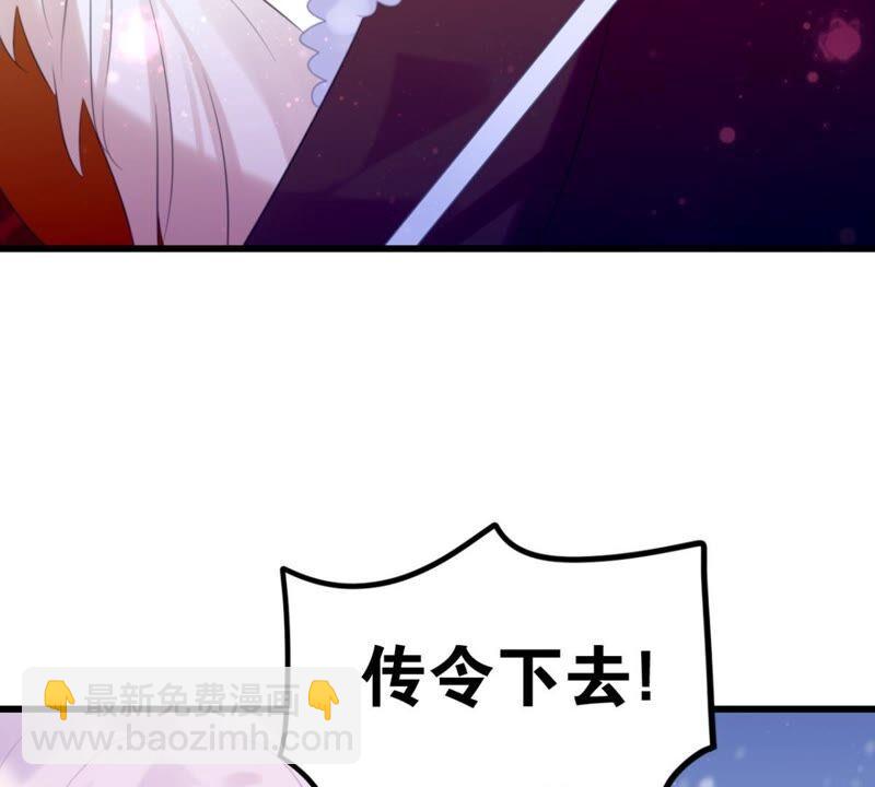 BOSS都怼？不愧是你(1/2)-第52话
