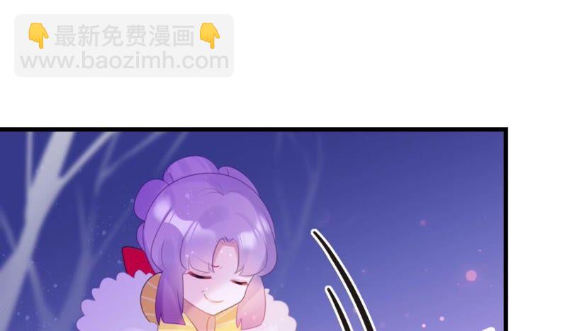 BOSS都怼？不愧是你(1/2)-第52话