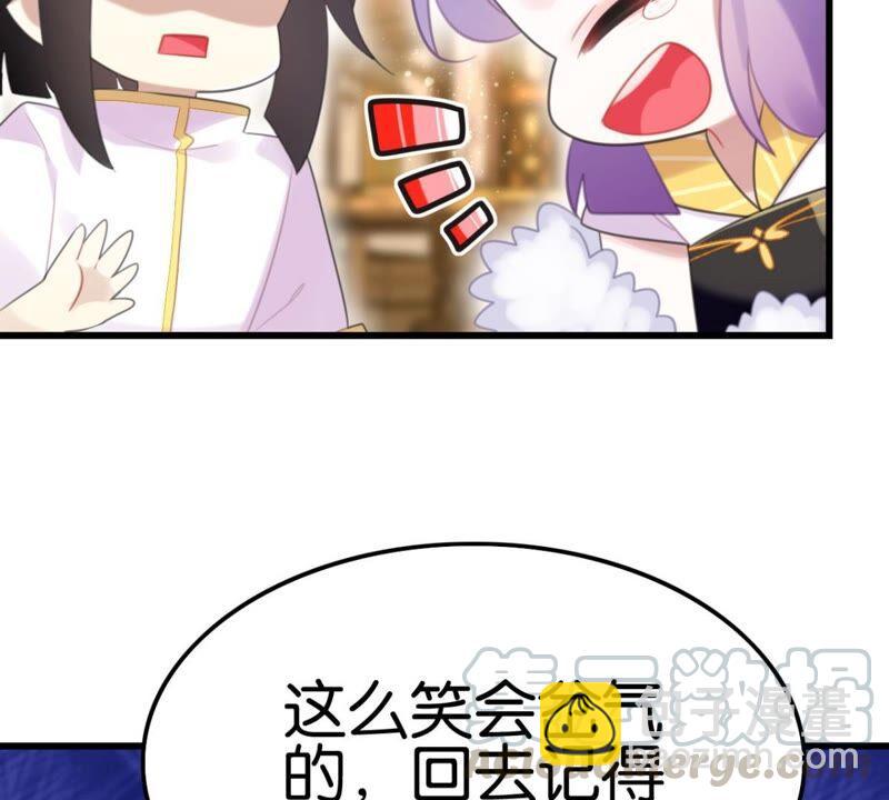 BOSS都怼？不愧是你(1/2)-第52话