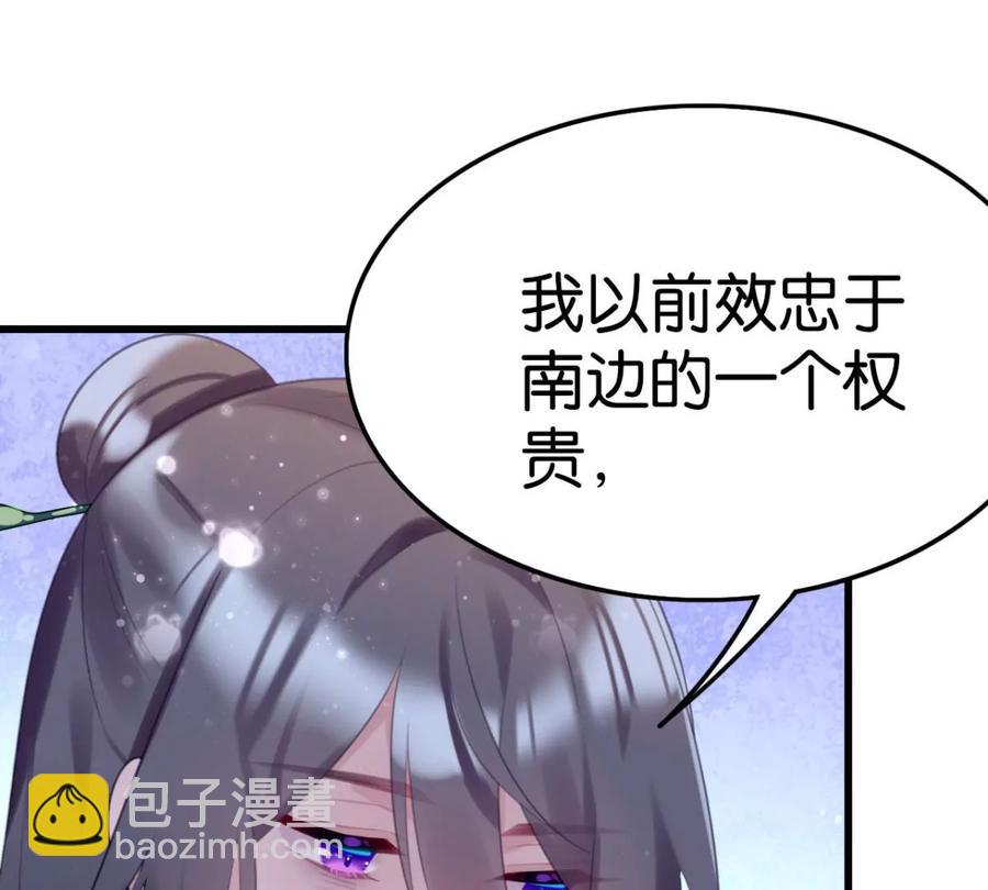 心好累、我好难(1/2)-第54话