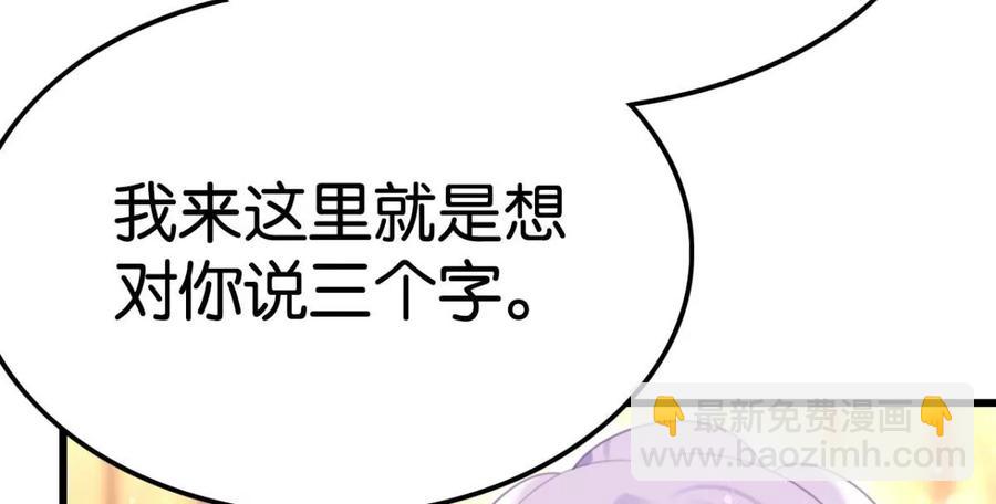 心好累、我好难(1/2)-第54话