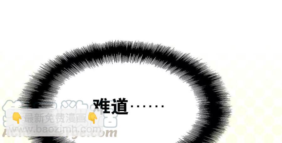心好累、我好难(1/2)-第54话