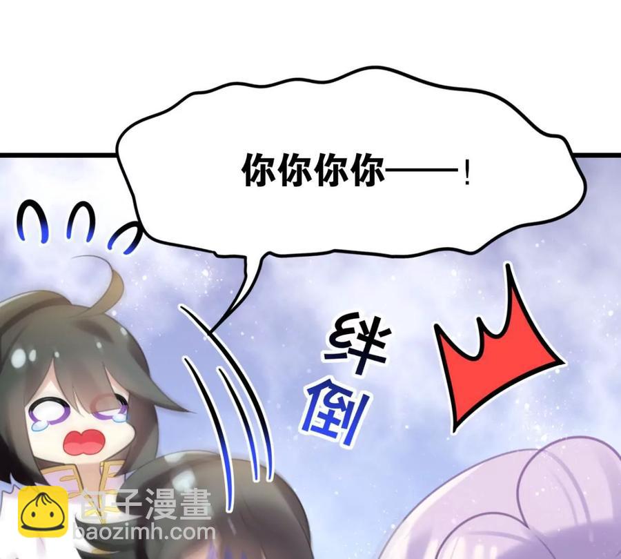 心好累、我好难(1/2)-第54话