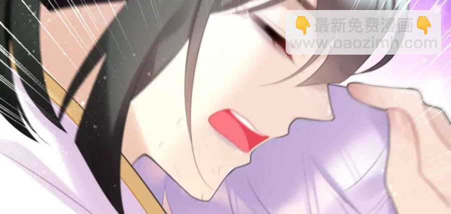 心好累、我好难(1/2)-第54话