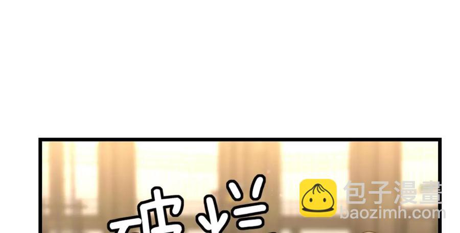 是心动啊(1/2)-第56话