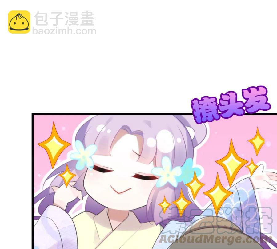 是心动啊(1/2)-第56话