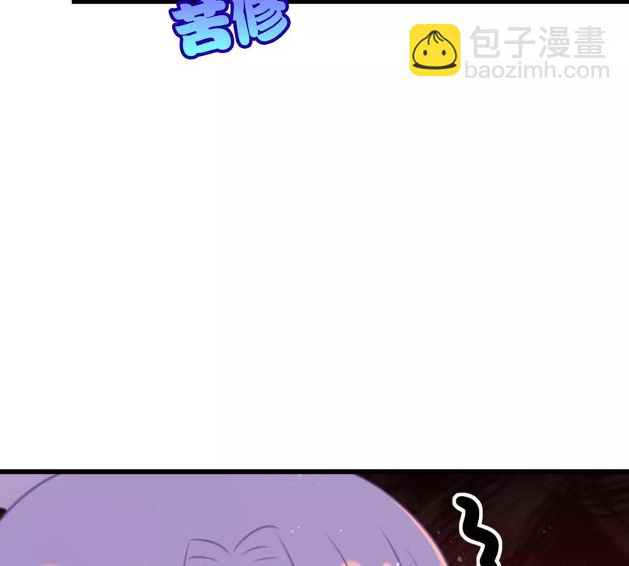 是心动啊(1/2)-第56话