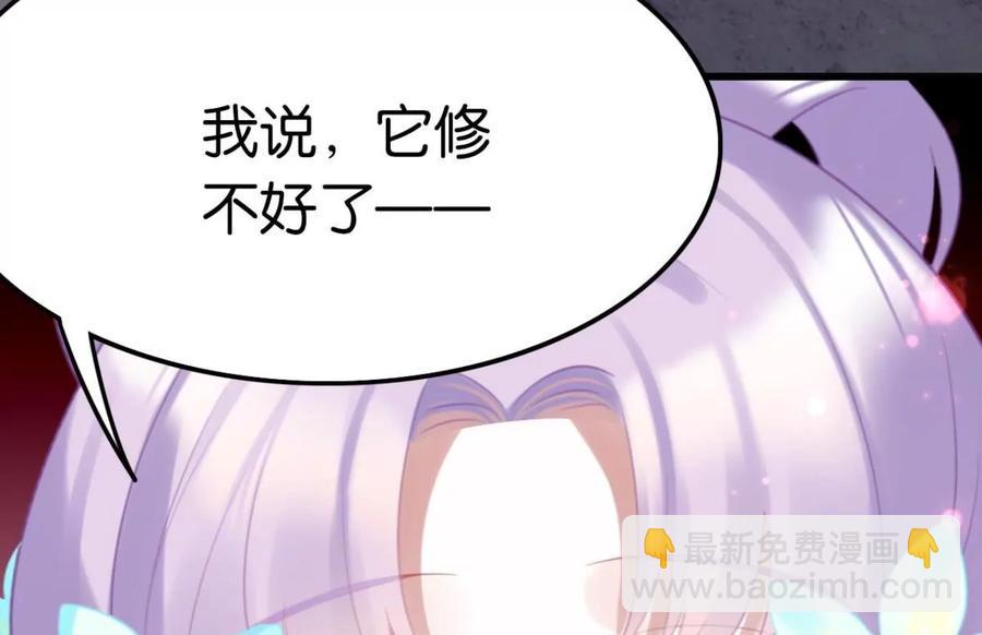 是心动啊(1/2)-第56话