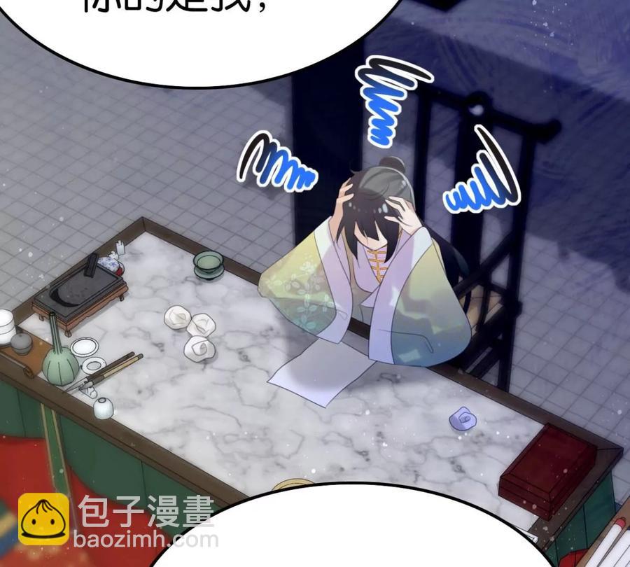 酒后吐真言(1/2)-第58话