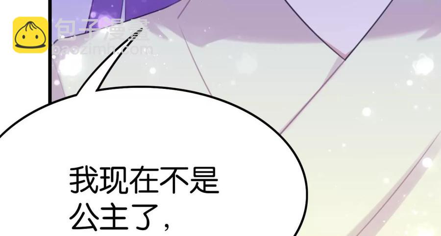 酒后吐真言(1/2)-第58话