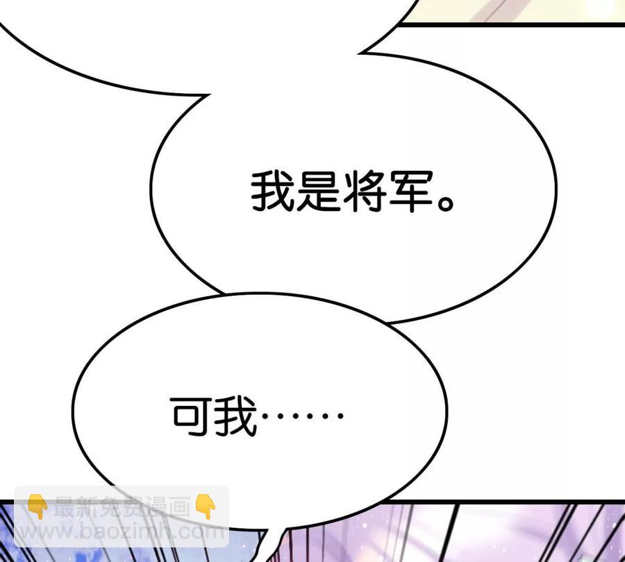 酒后吐真言(1/2)-第58话