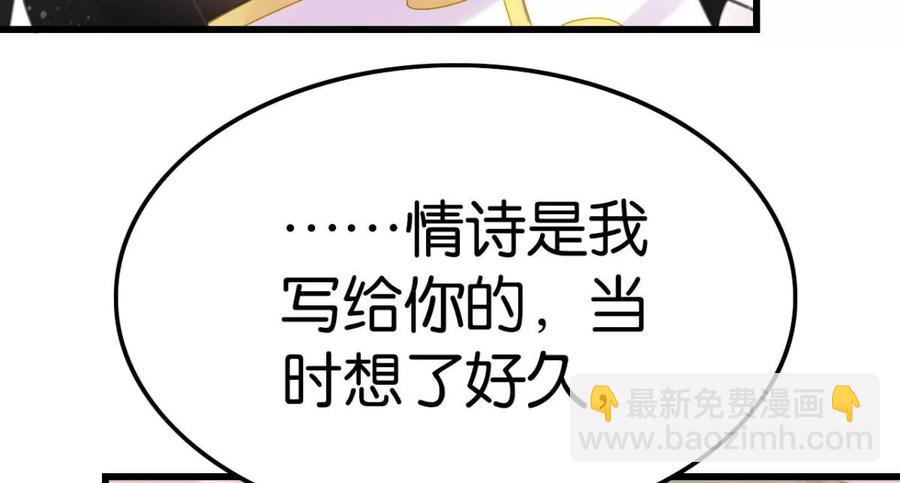 酒后吐真言(1/2)-第58话