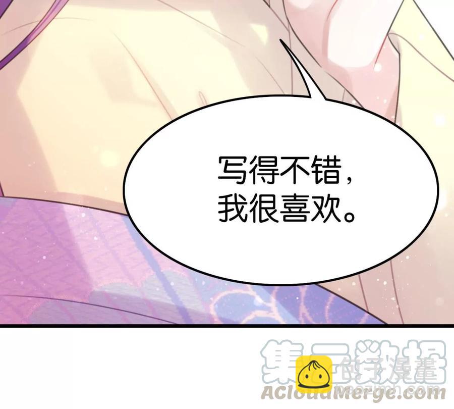酒后吐真言(1/2)-第58话