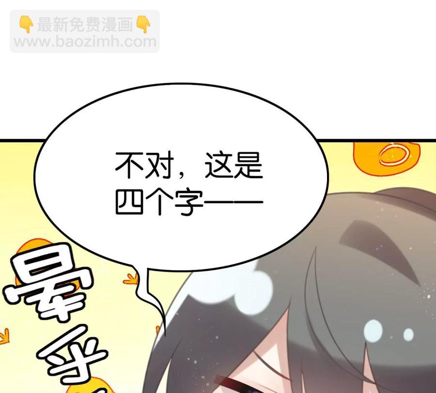 酒后吐真言(1/2)-第58话