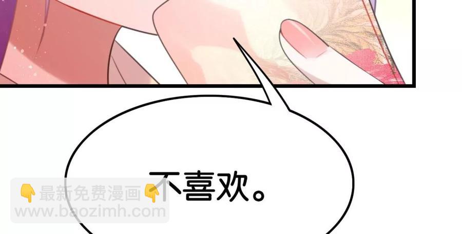 酒后吐真言(1/2)-第58话