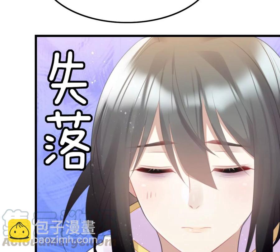 酒后吐真言(1/2)-第58话