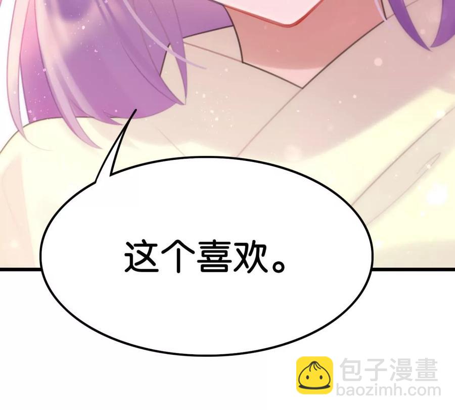 酒后吐真言(1/2)-第58话