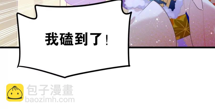 酒后吐真言(1/2)-第58话