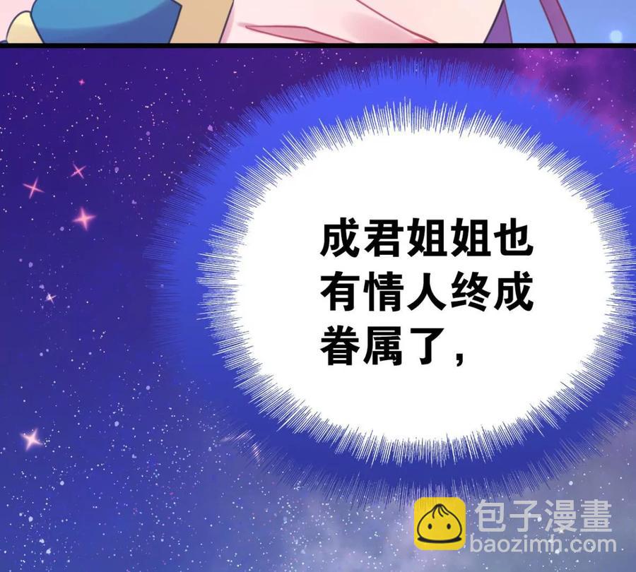酒后吐真言(1/2)-第58话