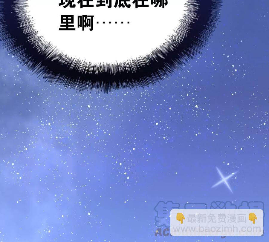 酒后吐真言(1/2)-第58话