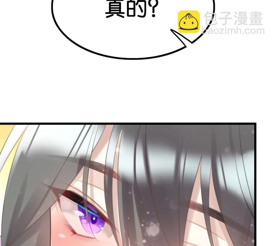酒后吐真言(1/2)-第58话