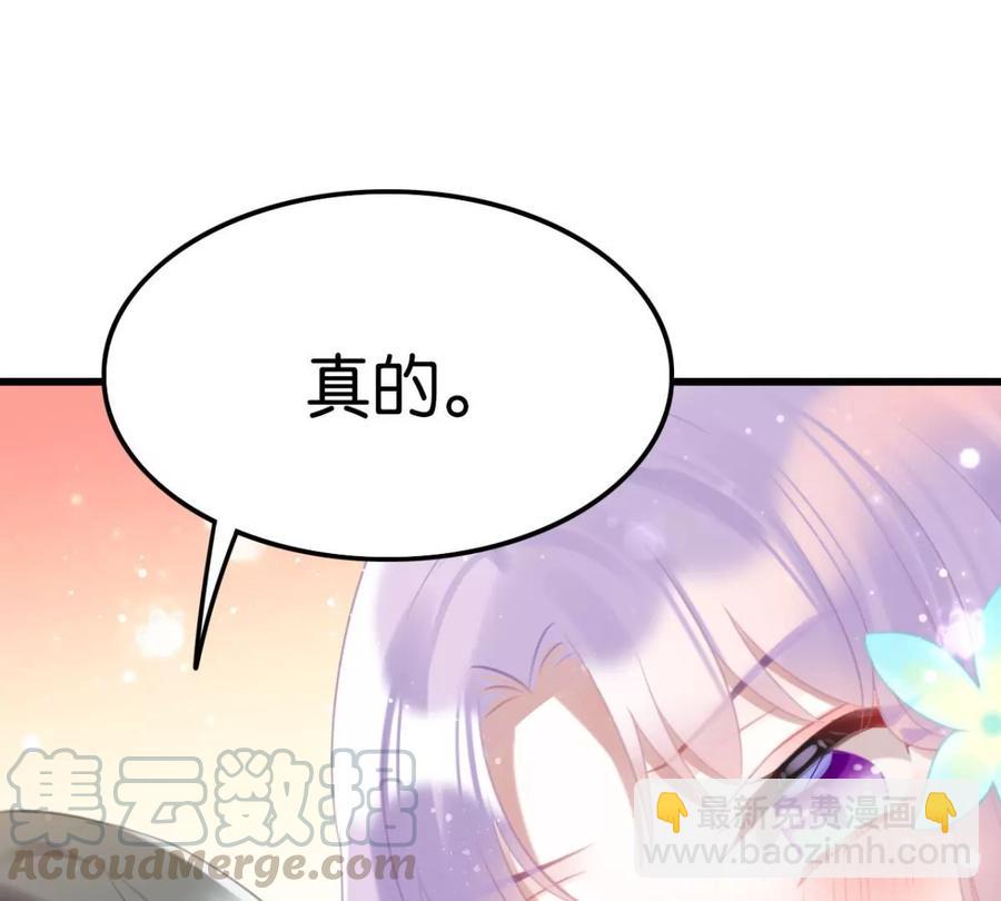 酒后吐真言(1/2)-第58话