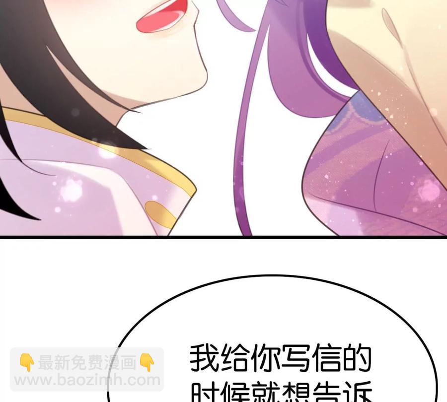酒后吐真言(1/2)-第58话