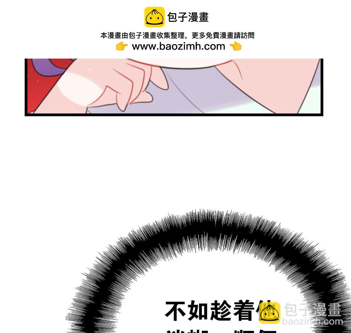 第60话 土味情话(1/2)-第60话