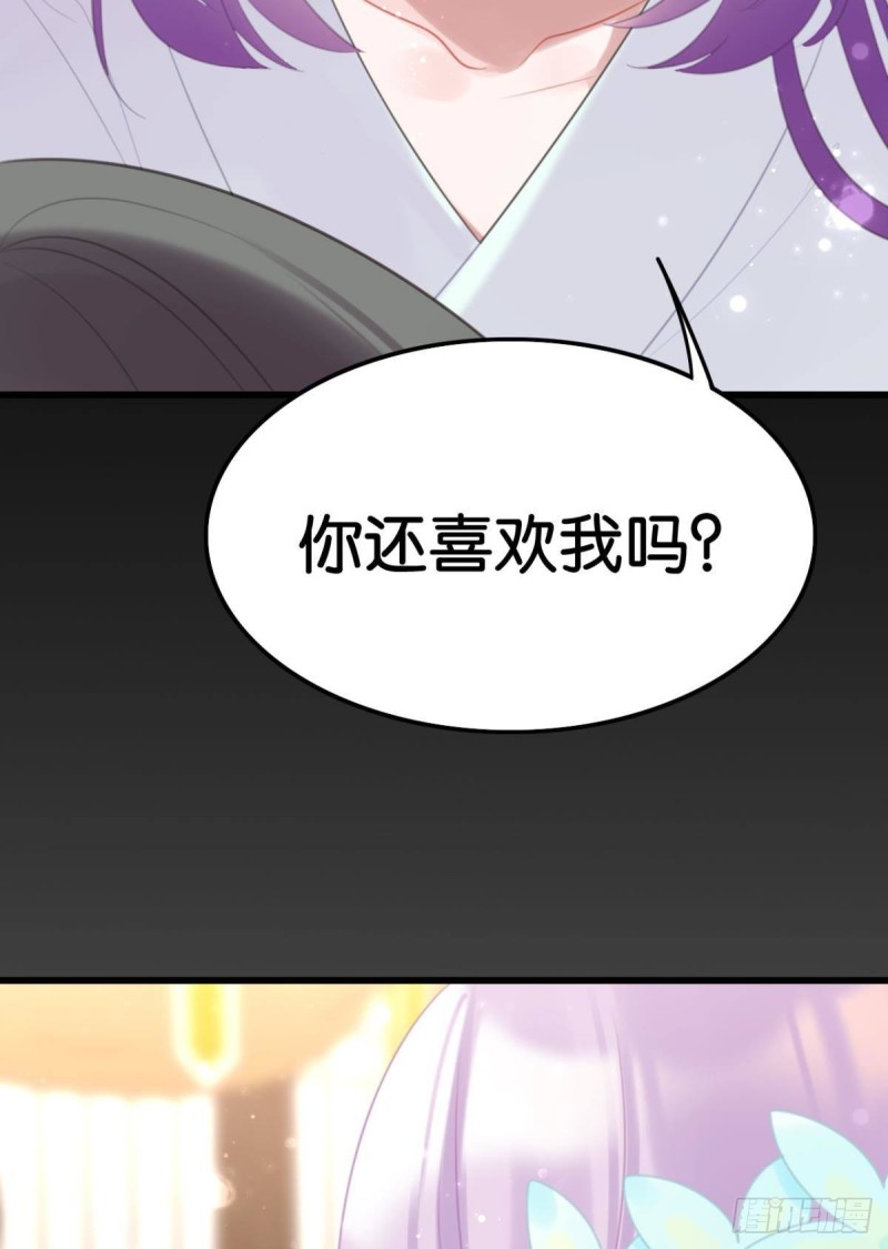 土味情话-第62话