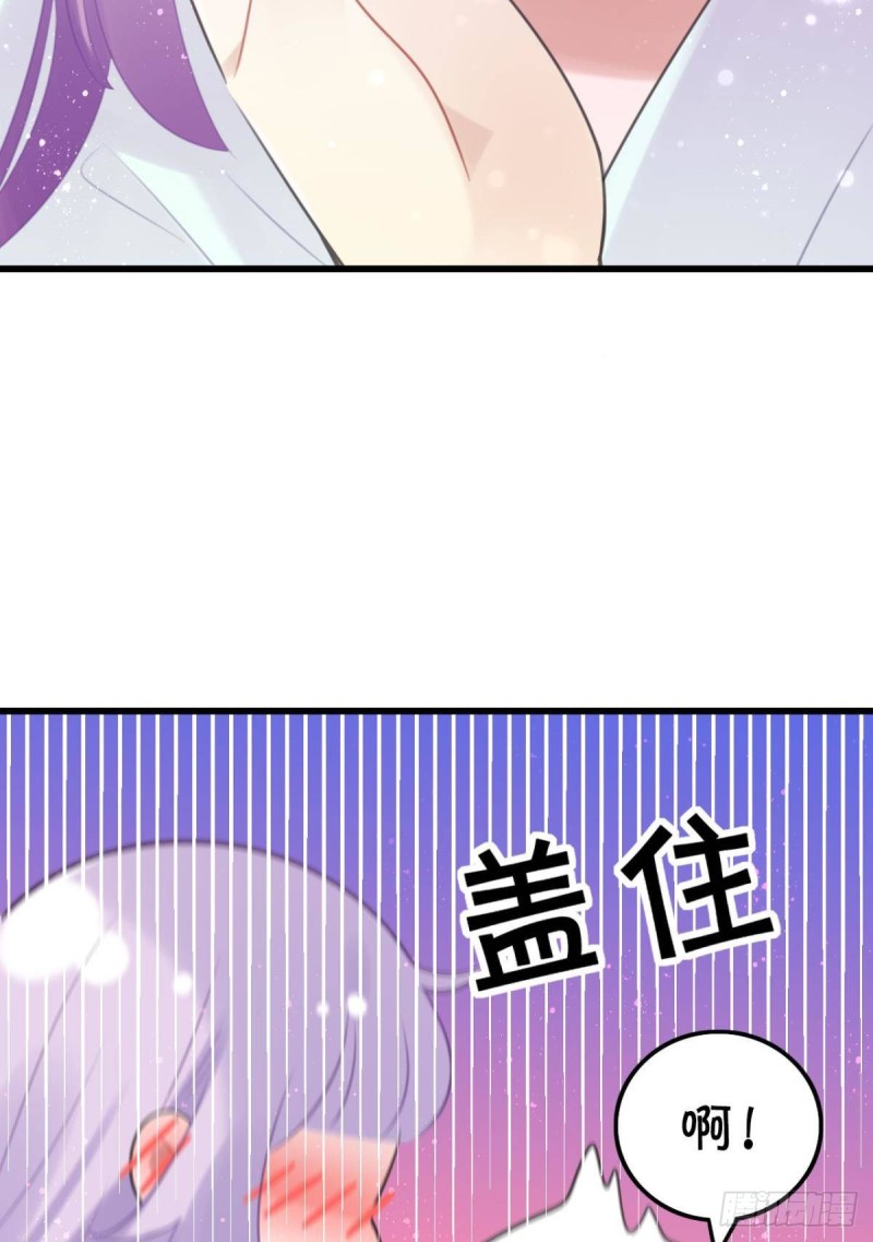 土味情话-第62话