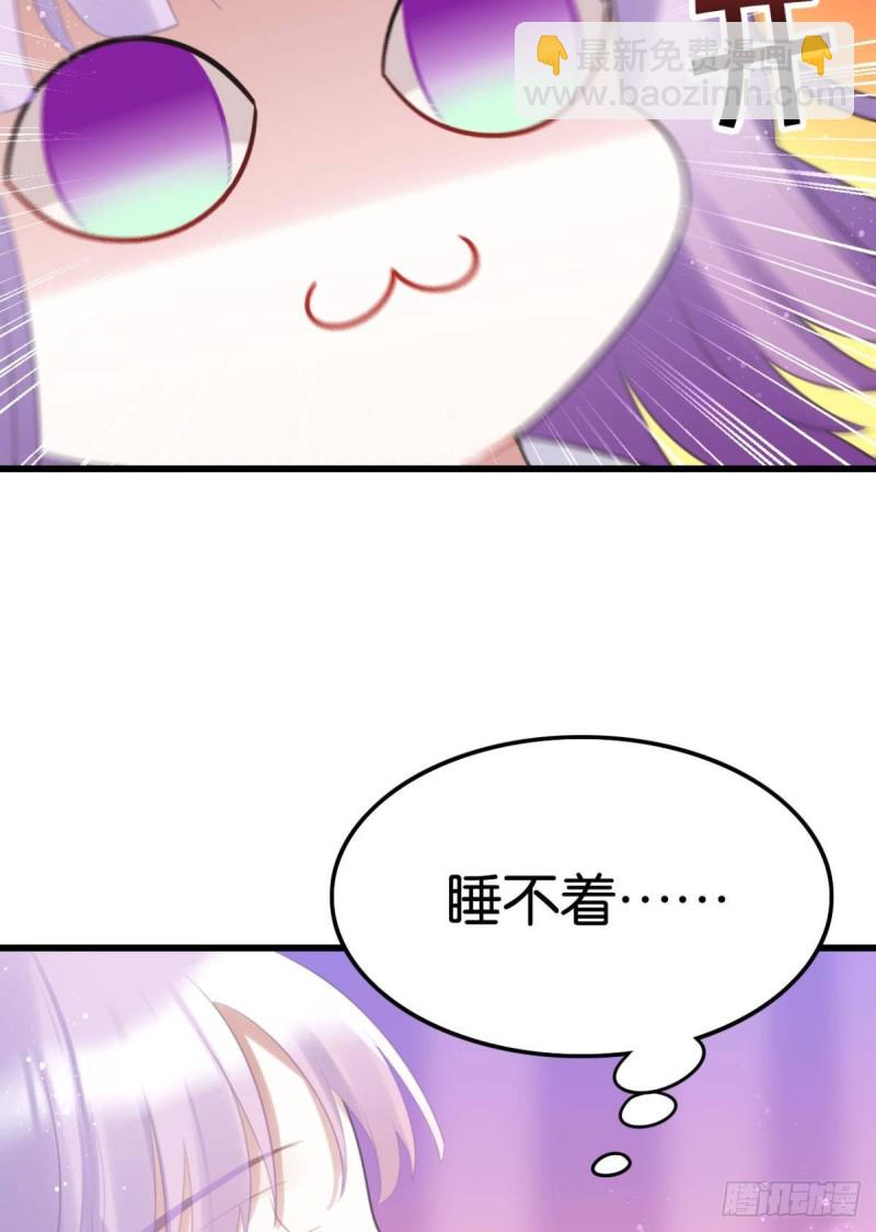 土味情话-第62话