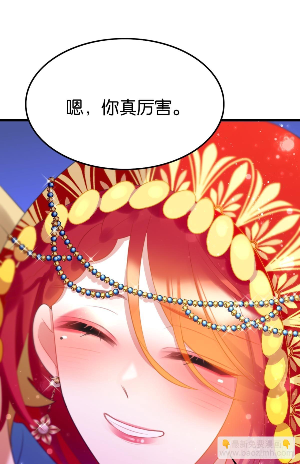 篝火晚会-第64话