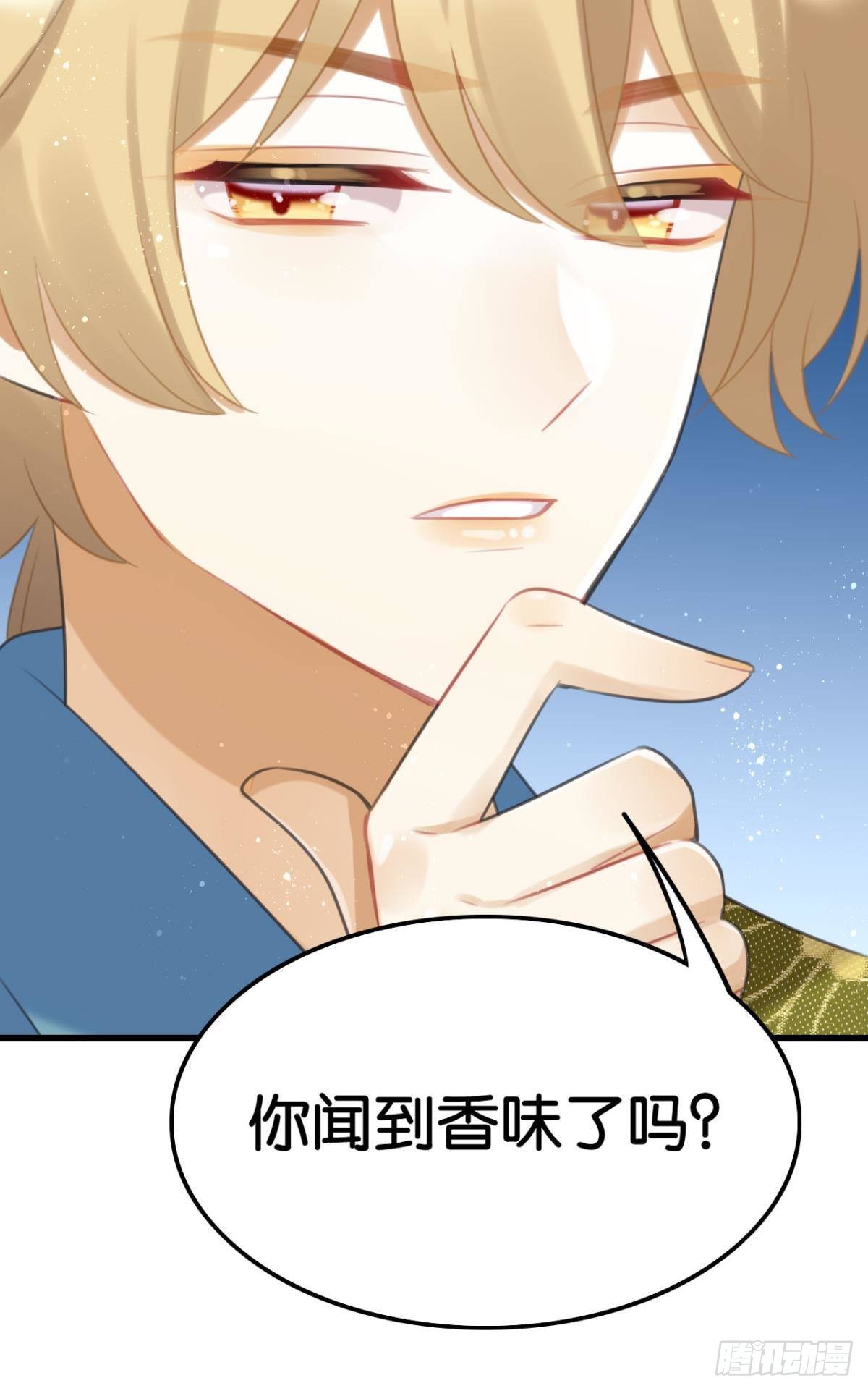 真香真好吃-第66话
