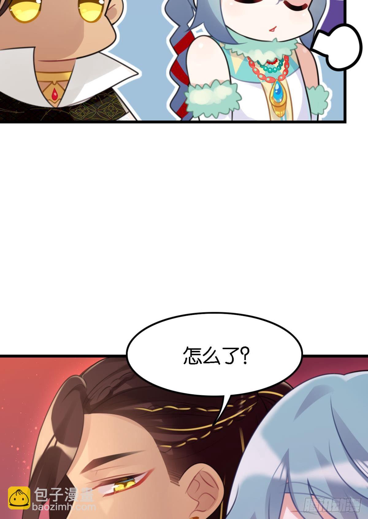 总有大婶拉我相亲-第8话