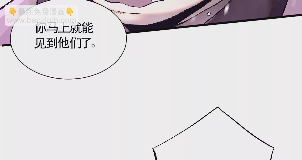 第1话 我重生成了千年尸魁(1/6)-第2话