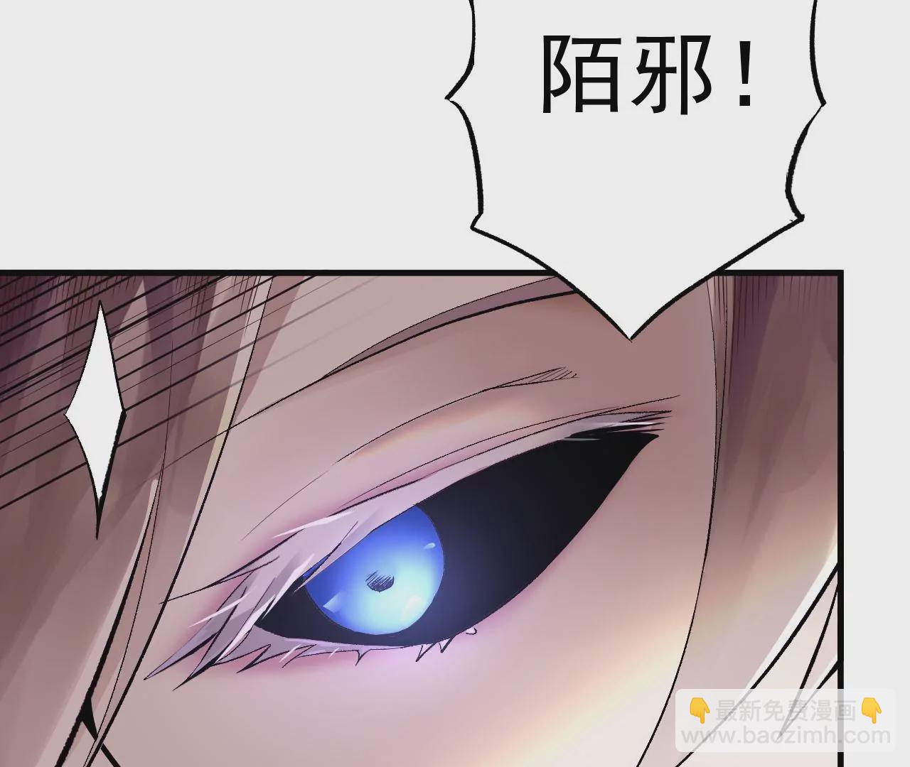 第1话 我重生成了千年尸魁(1/6)-第2话