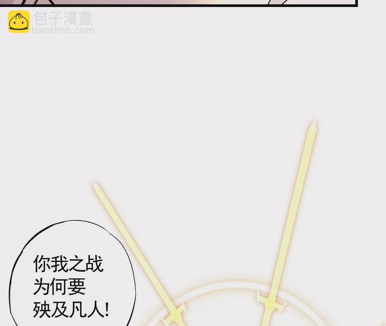 第1话 我重生成了千年尸魁(1/6)-第2话