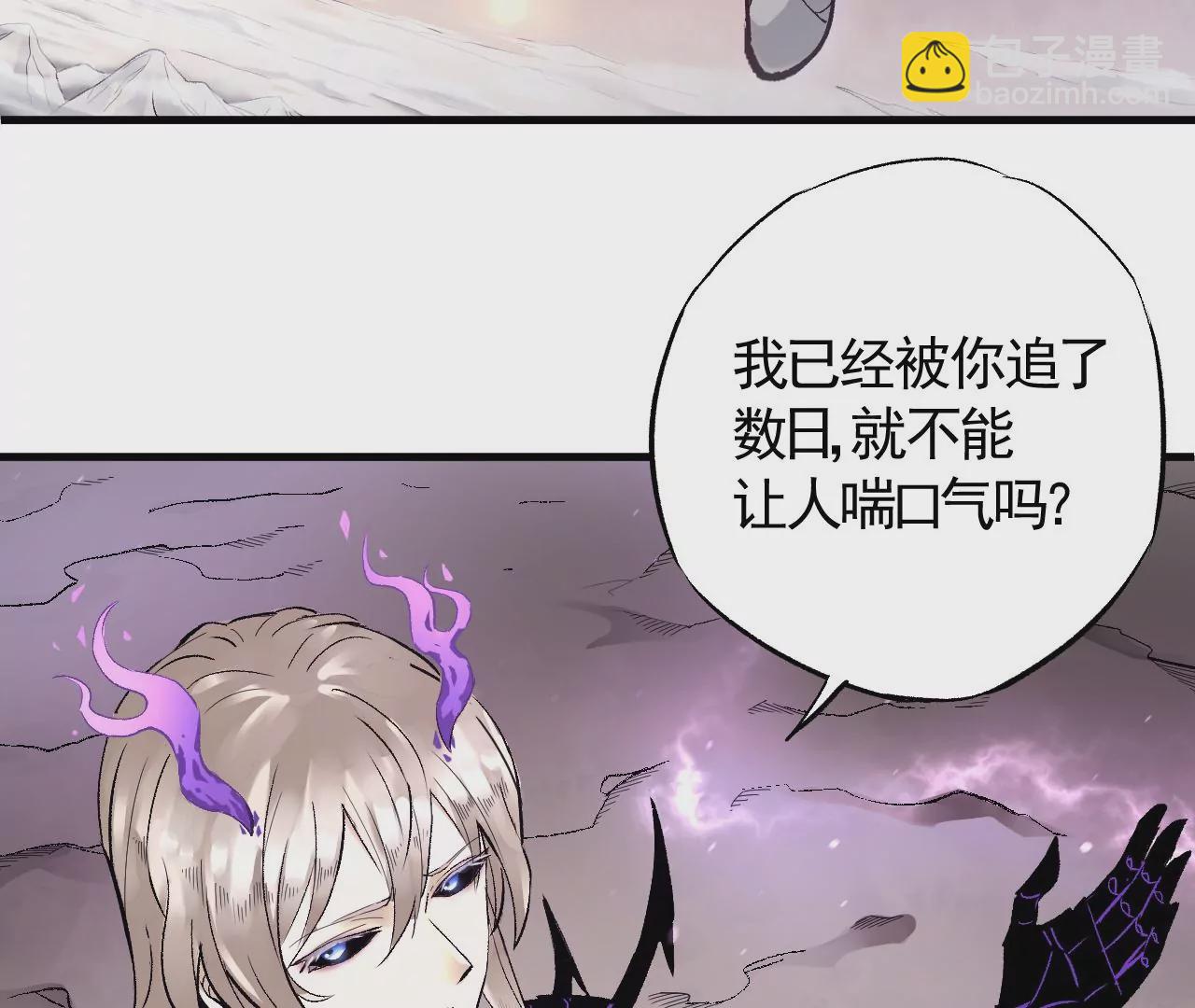 第1话 我重生成了千年尸魁(1/6)-第2话